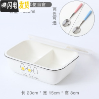 三维工匠饭盒便当分隔型学生上班族餐盘分格保温日式陶瓷微波炉餐盒套装 两格无耳(备注花款项)勺子备注颜色