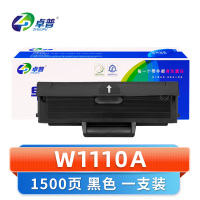 卓普 硒鼓惠普HP W1110A 支