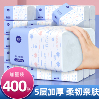 [补贴10%]400张抽纸巾家用家庭实惠装整箱卫生纸餐巾纸擦手面巾纸