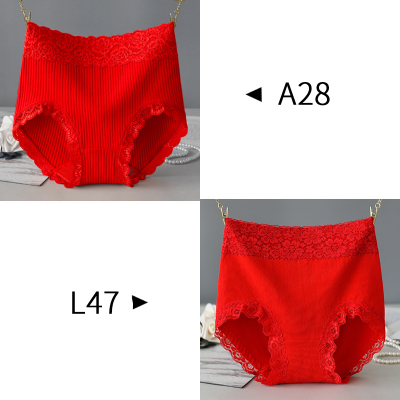 恋名媛女士本命年棉内裤女大红色高腰收腹棉牛年鸿运结婚三角短裤！内裤