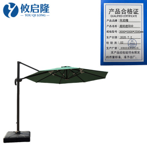 攸启隆