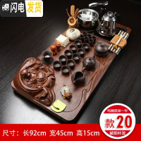 三维工匠整套紫砂功夫茶具套装家用陶瓷茶壶茶杯全自动茶炉台茶道实木茶盘 20立体布袋佛原矿紫砂 24件