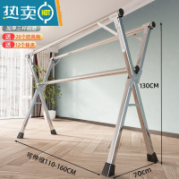 敬平晾衣架落地折叠室内家用阳台室外不锈钢卧室凉伸缩式杆晒被子器 (旗舰全不锈钢)1.6m加厚三杆 大