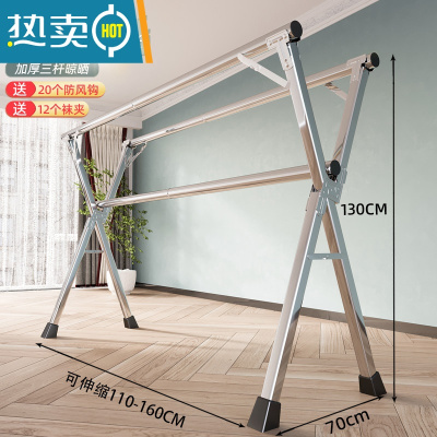 敬平晾衣架落地折叠室内家用阳台室外不锈钢卧室凉伸缩式杆晒被子器 (旗舰全不锈钢)1.6m加厚三杆 大