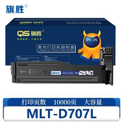 旗胜 硒鼓MLT-D707L 黑支