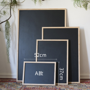 家柏饰(CORATED)白蜡实木外框黑板 磁性可吸磁 无漆自然原味北欧 黑色A52cm*37cm*3cm