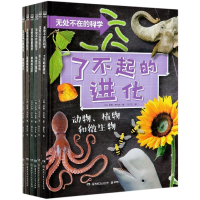 音像无处不在的科学(共6册)(精)罗博•考尔森