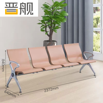 晋舰多人机场椅PU候诊椅聚氨酯连排休息椅自结皮等候椅四人位卡其色