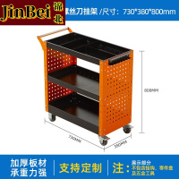 锦北手推车维修车间收纳零件车加厚移动工具推车+双侧板+螺丝刀架