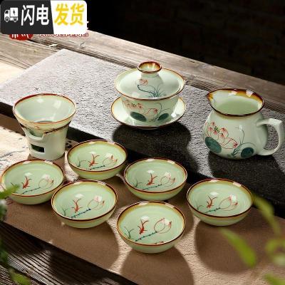 三维工匠景德镇手绘茶具套装家用礼盒陶瓷荷花盖碗泡茶杯功夫青花整套 荷塘游鱼[12头]