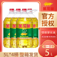 金龙鱼非转基因精炼一级大豆油5L*4桶(整箱)大桶装 植物油豆油食用油