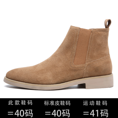 Ideamini马丁靴男2020新款潮短靴秋冬加绒高帮英伦中帮男士棉鞋切尔西靴男靴子