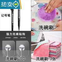 敬平密封袋保鲜袋加厚家用冰箱冷冻收纳专用自封食物分装带封口 挂钩*3+洗碗刷+记号笔+洗碗布*3 大礼包 1