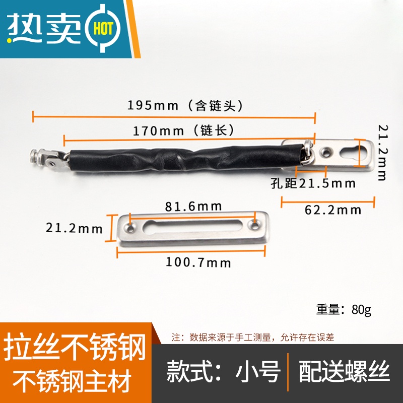 链宾馆门栓插销酒店防盗门锁扣防儿童开门锁 不锈钢-小号[打孔安装]