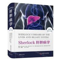 [N]Sherlock肝胆病学(原书第13版)(精)-9787523601747