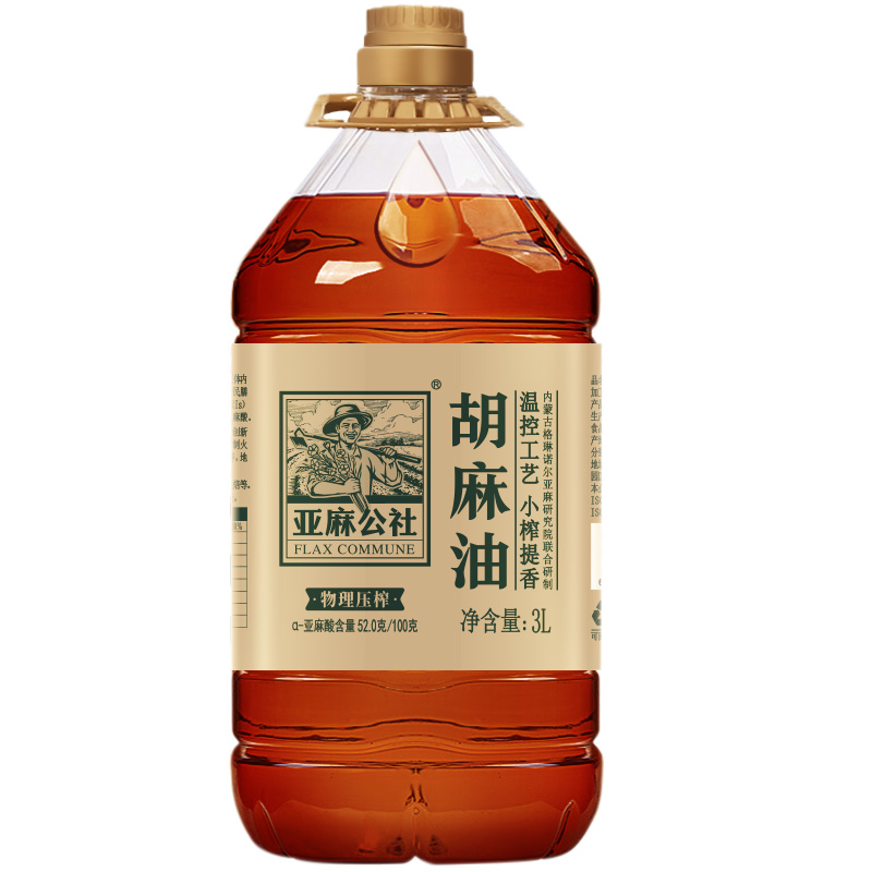 亚麻公社胡麻油油体清透坚果醇香头道油色泽鲜明3L