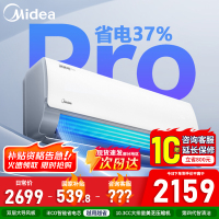 [官方自营]美的空调1.5匹p酷省电Pro新一级变频冷暖壁挂式家用卧室智能挂机KFR-35GW/N8KS1-1P国家补贴