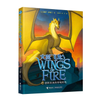 醉染图书逆转未来的草莓9787544869676