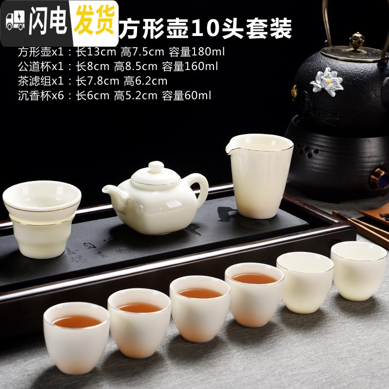 三维工匠德化翡翠绿玉石入釉家用陶瓷功夫茶具茶壶泡茶器茶杯套装简约 蜜蜡黄-方形壶10件套