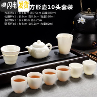 三维工匠德化翡翠绿玉石入釉家用陶瓷功夫茶具茶壶泡茶器茶杯套装简约 蜜蜡黄-方形壶10件套