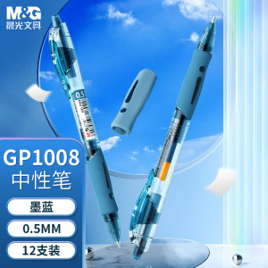 晨光(M&G)按动中性笔创意者GP1008墨蓝0.5