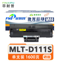 菲耐普 硒鼓 MLT-D111S 支