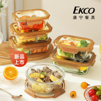 康宁餐具高硼硅玻璃保鲜盒微波炉冰箱专用饭盒上班族带饭餐盒玻璃饭盒大汤盒950ML
