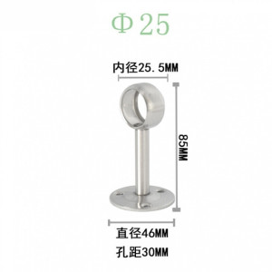 森美人不锈钢杆固定件晾衣杆固定底座 毛巾挂衣杆托 不锈钢管座法兰托晾衣杆固定底座座衣柜杆配件 201圆通25
