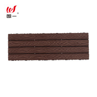 围一 塑木地板 3D雕花咖啡色-600*22MM 片