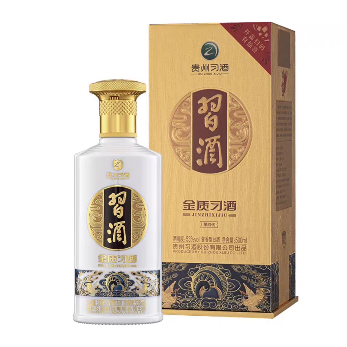 习酒 金质习酒 53度 500ml 酱香型白酒 新老年份版举随机