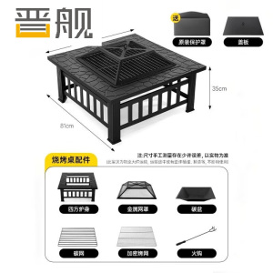 晋舰围炉煮茶桌子烧烤炉碳炉户外庭院家用多功能炉带盖板保护罩石头纹
