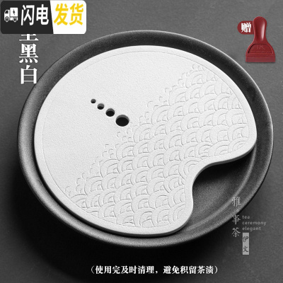 三维工匠粗陶茶盘大号壶承陶瓷茶海圆形小干泡台茶台功夫茶具套装托盘储水 浪花茶盘至黑白V4d