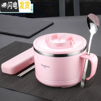 三维工匠304不锈钢饭盒学生女便当盒小带盖儿童创意可爱便携简约日 耐摔款1.2红色碗(无图案)+304勺筷盒餐具3件套