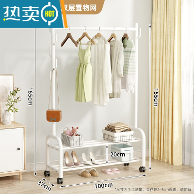 敬平晾衣架落地折叠家用晒衣架阳台卧室挂衣架子室内简易单杆式衣帽架 [100cm白]☆加固加粗-双层☆25管径 大