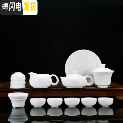 三维工匠素烧羊脂玉功夫茶具套装家用手工德化白瓷自生釉简约茶壶盖碗整套 10-扁西施壶盖碗套装14头含礼盒