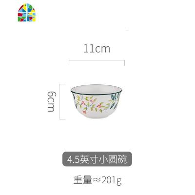 碗盘套装家用可爱创意汤面碗大号个性简约小清新陶瓷碟子网红餐具 FENGHOU 4.5英寸小圆碗