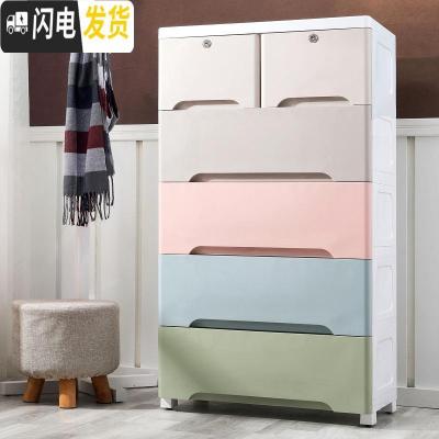 三维工匠加厚大号抽屉式收纳柜子塑料宝宝婴儿儿童衣柜储物柜整理箱五斗柜