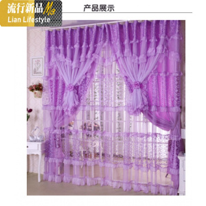 简约成品窗帘卧室少女遮光布蕾丝粉色网红公主风飘窗帘双层纱 三维工匠