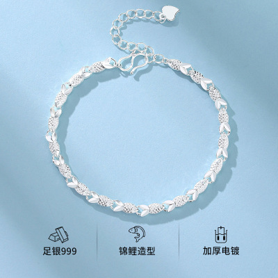 鑫铂尼幸运锦鲤999足银手链女士时尚简约轻奢手饰学生精致妈妈生日表白礼物送女友闺蜜老婆 幸运锦鲤手链