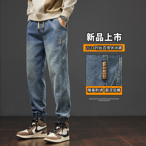 常规加绒可选束脚牛仔裤男士秋冬款大宽松抽绳哈伦裤