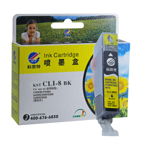 科思特 PGI-5-CLI-8 (带芯片) 黑色墨盒 适用佳能PIXMA iP4200/ip4300/ iP5200
