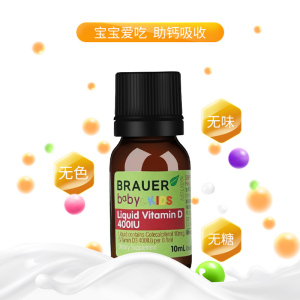 原装进口澳洲小绿瓶蓓澳儿Brauer婴幼儿儿童维生素D3滴剂10ml(0岁以上)