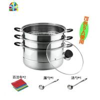 蒸锅家用单底二层3三层4层加厚多层电磁炉馒头的大蒸汤锅 FENGHOU 三层盖+三样赠品05厚 30cm