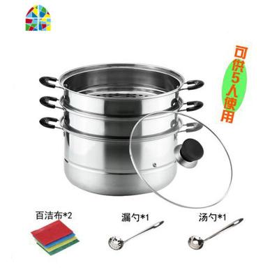 蒸锅家用单底二层3三层4层加厚多层电磁炉馒头的大蒸汤锅 FENGHOU 三层盖+三样赠品05厚 30cm