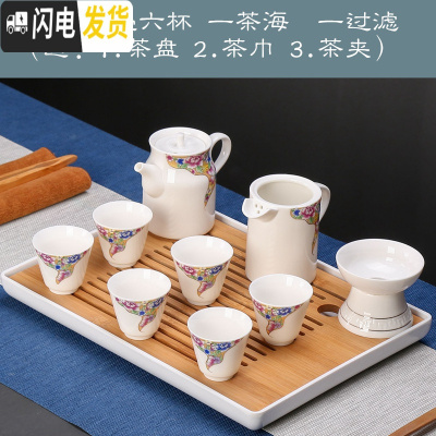 三维工匠提梁壶茶具套装家用茶杯功夫茶具托盘茶壶定制礼盒装送礼一壶六杯 荷韵茶具七彩(送茶盘)