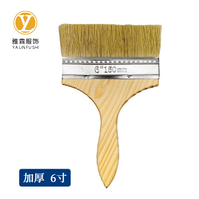 雅霖服 木柄油漆刷子6寸YLF-YQS91804 把