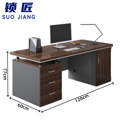 锁匠 办公桌120*60*77cm张