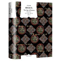 [N]理性时代(精)/译文经典-9787532785322