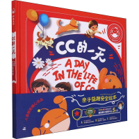 [M]CC的一天 智象 绘 -9787551435048