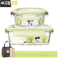 三维工匠玻璃碗便当盒保鲜带盖饭盒微波炉用分隔家用密封收纳碗上班族带饭 北欧绿分隔800+圆650+小熊包+小麦餐具